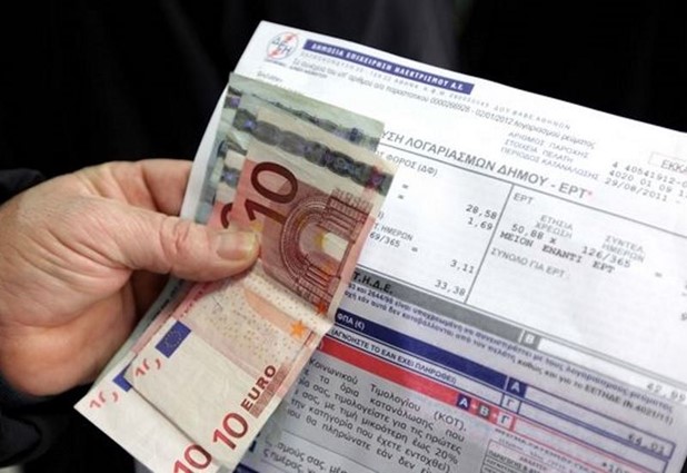 Απάτη με λογαριασμούς της ΔΕΗ στην Καλαμπάκα