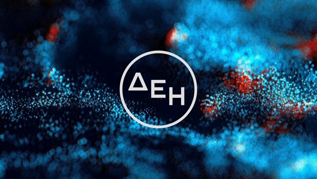 Ημέρα της ΔΕΗ σήμερα 