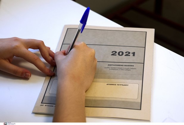 Πανελλήνιες 2021: Ποσοστά ρεκόρ κάτω από τη βάση σχεδόν σε όλα τα μαθήματα