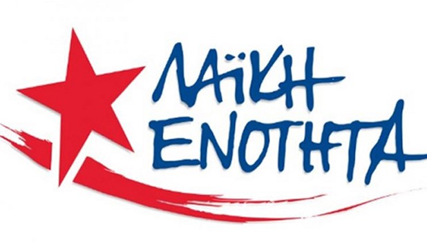 Ο ίδιος ο Τσίπρας υπεύθυνος για τον χημικό πόλεμο σε βάρος των συνταξιούχων