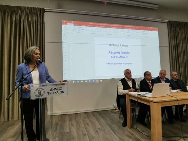 Τρίκαλα: Παρουσιάστηκε η “Αθλητική ιστορία των Ελλήνων” του Θεόδωρου Νημά 