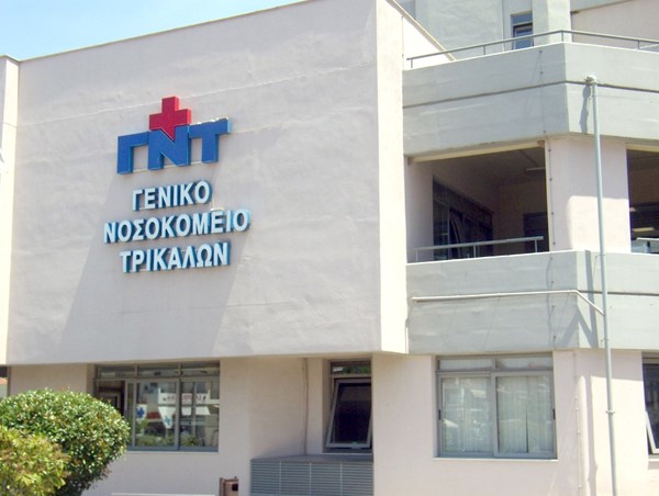 Το Νοσοκομείο Τρικάλων για τις διακομιδές ασθενών