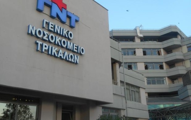 Κανονικά οι υπηρεσίες οδοντοθεραπείας των ΑμΕΑ στο Νοσοκομείο Τρικάλων