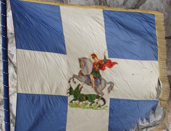 H παράδοση της σημαίας του 5ου Συντάγματος Πεζικού