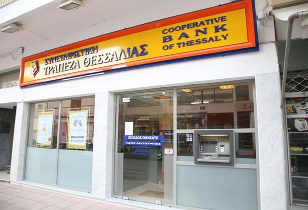 Νέο Δ.Σ. στη Συνεταιριστική Τράπεζα Θεσσαλίας