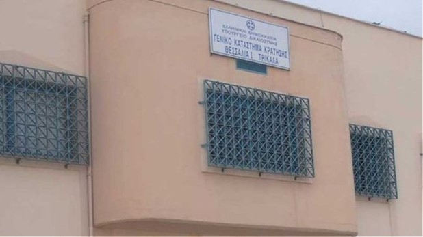 Νέο πρόγραμμα κατάρτισης της ΔΥΠΑ στη Μαγειρική - Ζαχαροπλαστική στο Κατάστημα Κράτησης Τρικάλων