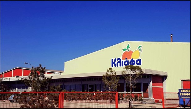 Σε Βαλκάνια, Γερμανία και Αυστραλία τα αναψυκτικά Κλιάφα