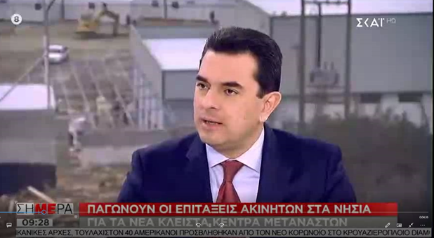 Κώστας Σκρέκας: Αντιδημοκρατικές οι απόψεις Τσίπρα για τη διακυβέρνηση της χώρας