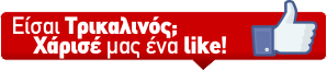 Facebook Like Facebook Like